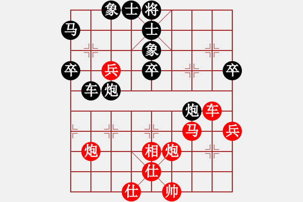 象棋棋譜圖片：似水(9段)-勝-棋童二(月將) - 步數(shù)：70 