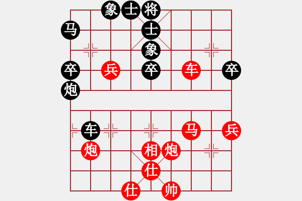 象棋棋譜圖片：似水(9段)-勝-棋童二(月將) - 步數(shù)：74 