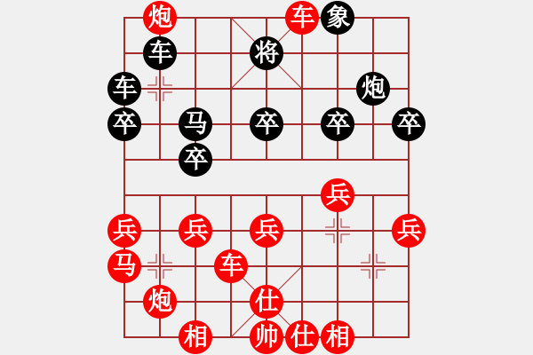 象棋棋譜圖片：老子愛象棋(9星)-勝-ccmk(9星) - 步數：50 