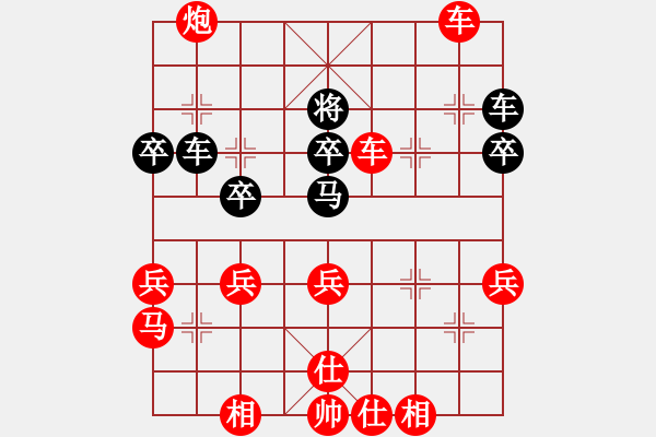 象棋棋譜圖片：老子愛象棋(9星)-勝-ccmk(9星) - 步數：70 