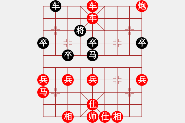 象棋棋譜圖片：老子愛象棋(9星)-勝-ccmk(9星) - 步數：80 