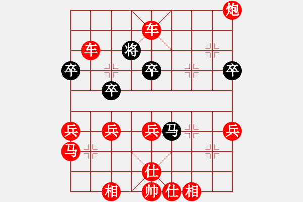 象棋棋譜圖片：老子愛象棋(9星)-勝-ccmk(9星) - 步數：83 