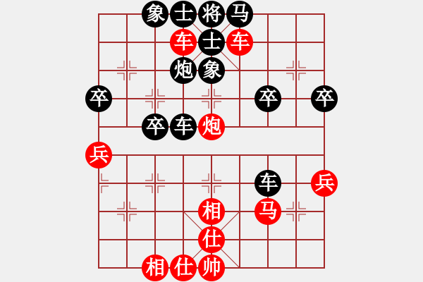 象棋棋譜圖片：橫才俊儒[292832991] -VS- 789[2934205283] - 步數(shù)：50 