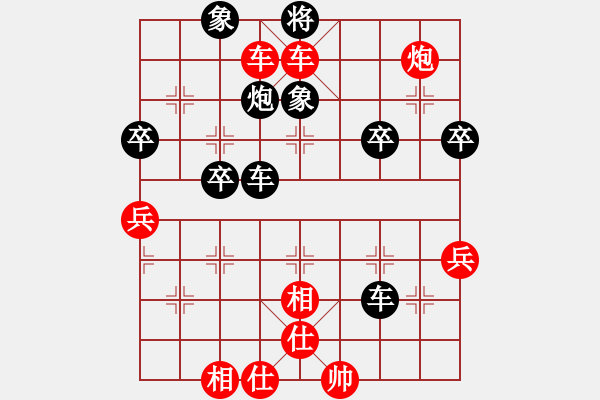 象棋棋譜圖片：橫才俊儒[292832991] -VS- 789[2934205283] - 步數(shù)：57 