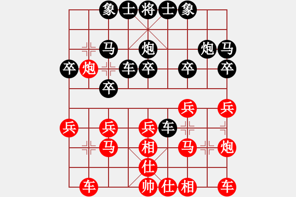 象棋棋譜圖片：大江東去[414231388] -VS- 橫才俊儒[292832991] - 步數(shù)：20 