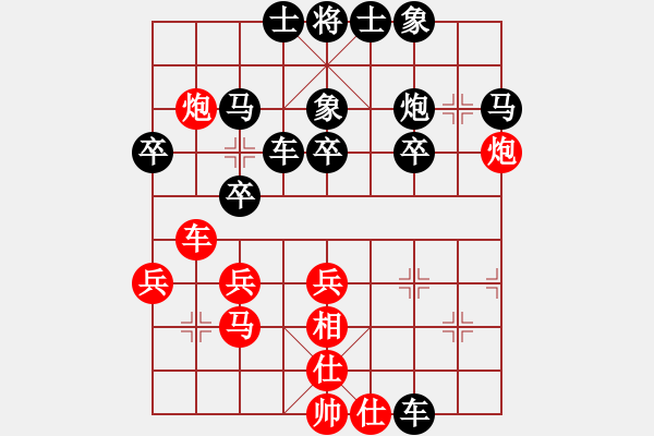 象棋棋譜圖片：大江東去[414231388] -VS- 橫才俊儒[292832991] - 步數(shù)：40 