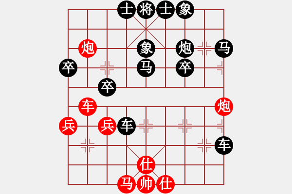 象棋棋譜圖片：大江東去[414231388] -VS- 橫才俊儒[292832991] - 步數(shù)：50 