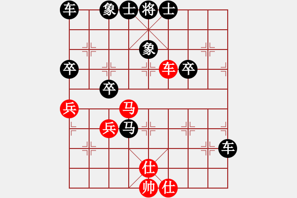 象棋棋譜圖片：大江東去[414231388] -VS- 橫才俊儒[292832991] - 步數(shù)：70 