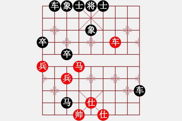 象棋棋譜圖片：大江東去[414231388] -VS- 橫才俊儒[292832991] - 步數(shù)：74 