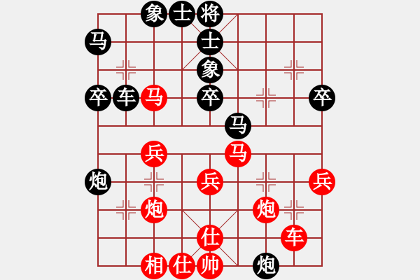 象棋棋譜圖片：趙瑋 先勝 林進(jìn)春 - 步數(shù)：40 