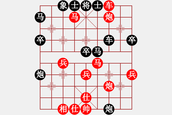 象棋棋譜圖片：趙瑋 先勝 林進(jìn)春 - 步數(shù)：50 