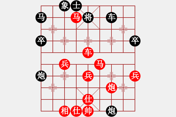 象棋棋譜圖片：趙瑋 先勝 林進(jìn)春 - 步數(shù)：55 