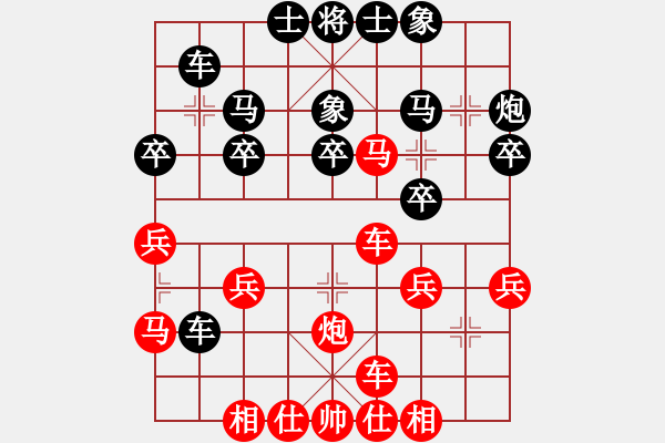 象棋棋譜圖片：李逸凡先勝秋風(fēng) - 步數(shù)：30 