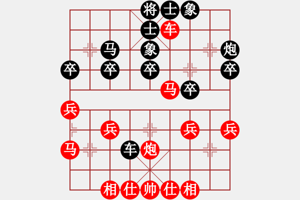 象棋棋譜圖片：李逸凡先勝秋風(fēng) - 步數(shù)：40 