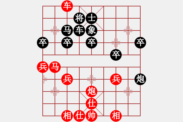 象棋棋譜圖片：李逸凡先勝秋風(fēng) - 步數(shù)：50 