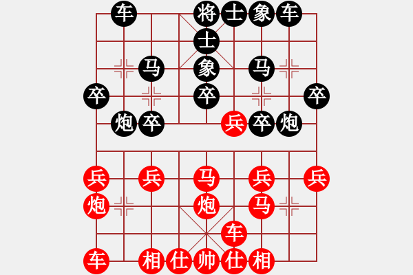 象棋棋譜圖片：第三輪：金塔棋協(xié)張曉明先負(fù)嘉峪關(guān)棋協(xié)謝萬鵬 - 步數(shù)：20 