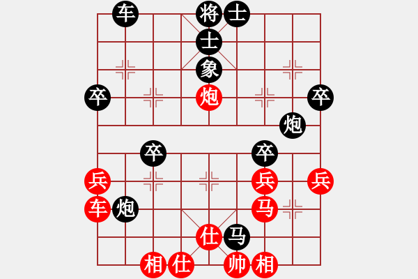 象棋棋譜圖片：第三輪：金塔棋協(xié)張曉明先負(fù)嘉峪關(guān)棋協(xié)謝萬鵬 - 步數(shù)：40 