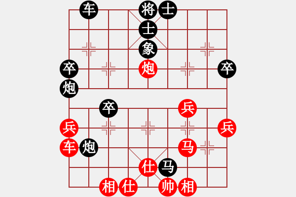 象棋棋譜圖片：第三輪：金塔棋協(xié)張曉明先負(fù)嘉峪關(guān)棋協(xié)謝萬鵬 - 步數(shù)：42 