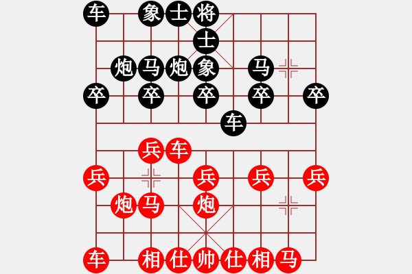 象棋棋譜圖片：馬賽           先和 倉龍           - 步數(shù)：20 