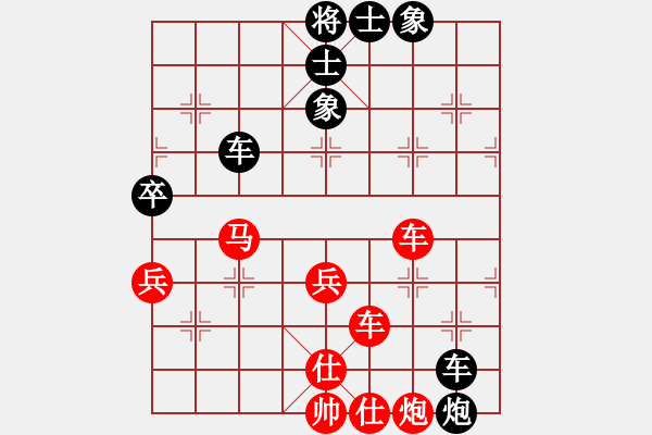象棋棋谱图片：wbhkk(9星)-和-emcxy(无极) - 步数：110 