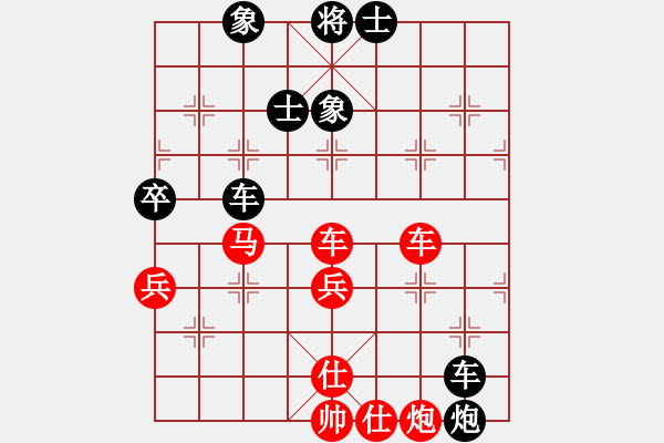 象棋棋谱图片：wbhkk(9星)-和-emcxy(无极) - 步数：130 
