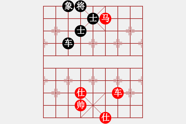 象棋棋谱图片：wbhkk(9星)-和-emcxy(无极) - 步数：180 