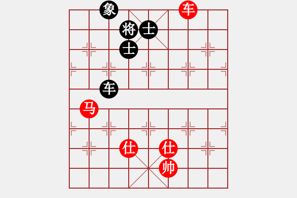 象棋棋谱图片：wbhkk(9星)-和-emcxy(无极) - 步数：210 