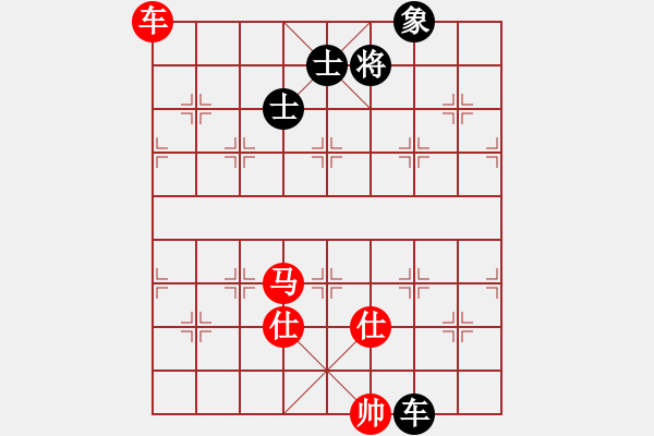 象棋棋谱图片：wbhkk(9星)-和-emcxy(无极) - 步数：250 