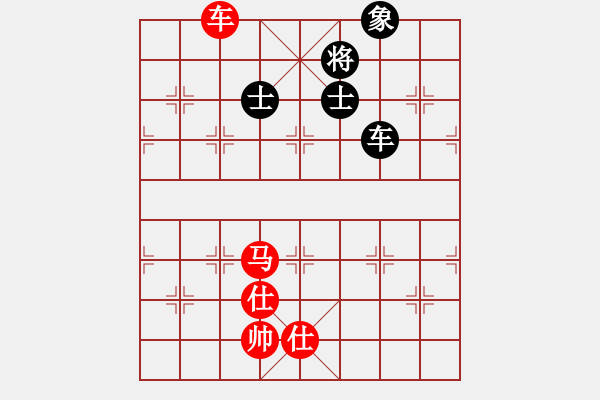 象棋棋谱图片：wbhkk(9星)-和-emcxy(无极) - 步数：280 