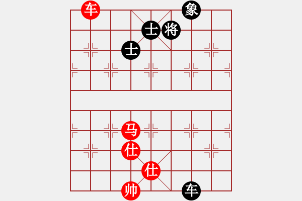 象棋棋谱图片：wbhkk(9星)-和-emcxy(无极) - 步数：290 