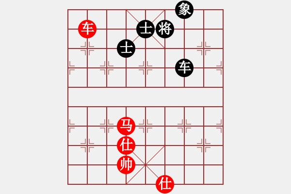 象棋棋谱图片：wbhkk(9星)-和-emcxy(无极) - 步数：304 