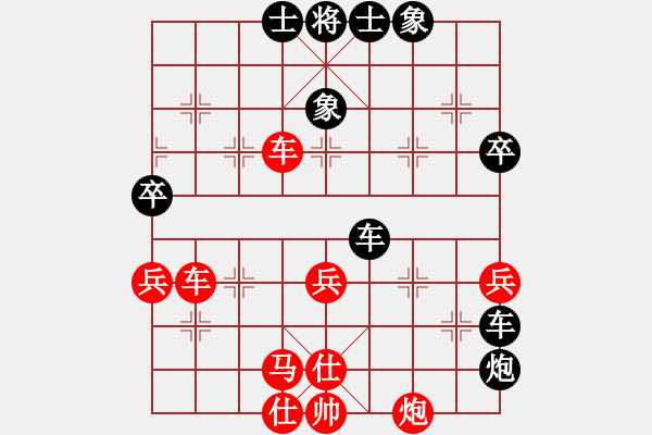 象棋棋谱图片：wbhkk(9星)-和-emcxy(无极) - 步数：80 