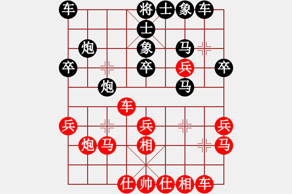 象棋棋譜圖片：遼寧體育總會 唐佳淇 負 河北金環(huán)建設 尤穎欽 - 步數(shù)：30 