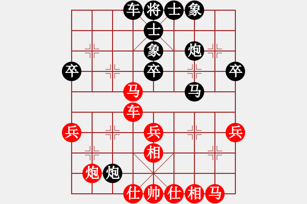 象棋棋譜圖片：遼寧體育總會 唐佳淇 負 河北金環(huán)建設 尤穎欽 - 步數(shù)：40 