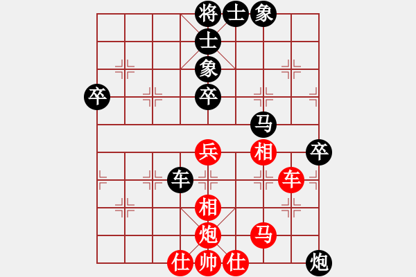 象棋棋谱图片：辽宁体育总会 唐佳淇 负 河北金环建设 尤颖钦 - 步数：60 