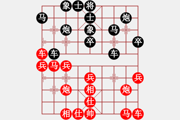 象棋棋譜圖片：江城浪子(北斗)-和-小樓觀月(北斗) - 步數(shù)：30 