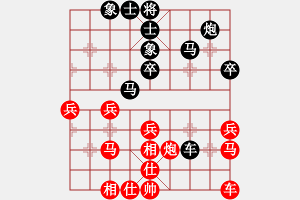 象棋棋譜圖片：江城浪子(北斗)-和-小樓觀月(北斗) - 步數(shù)：40 