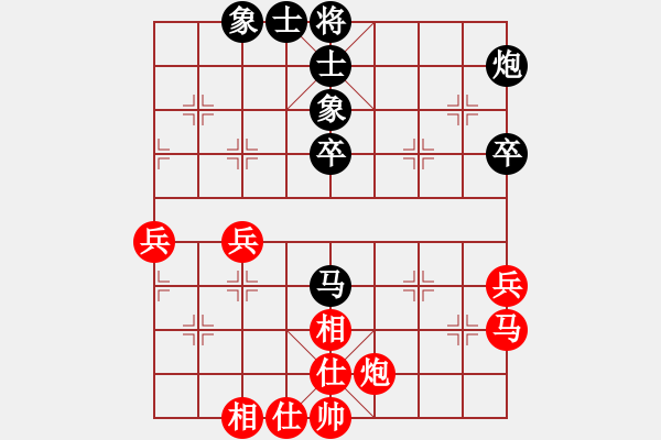 象棋棋譜圖片：江城浪子(北斗)-和-小樓觀月(北斗) - 步數(shù)：50 