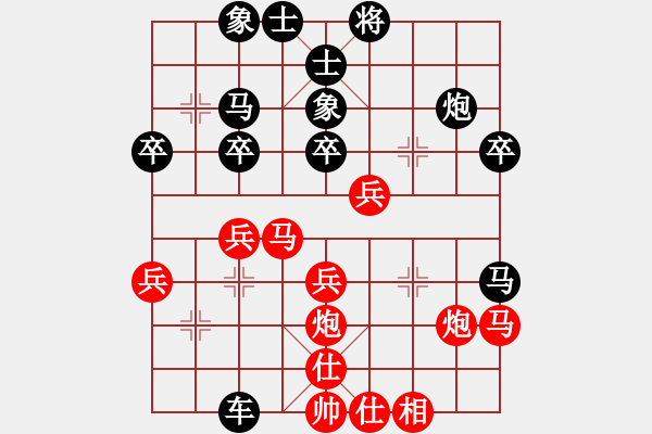 象棋棋譜圖片：火山爆發(fā)[953866009] -VS- 芳棋[954138081] - 步數(shù)：30 