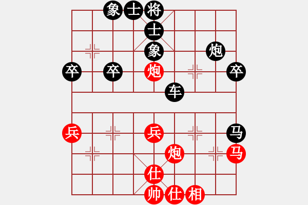 象棋棋譜圖片：火山爆發(fā)[953866009] -VS- 芳棋[954138081] - 步數(shù)：40 