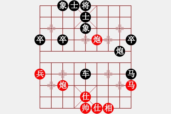 象棋棋譜圖片：火山爆發(fā)[953866009] -VS- 芳棋[954138081] - 步數(shù)：50 