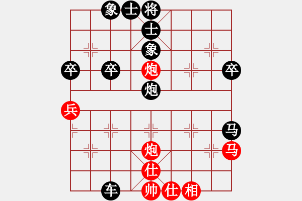 象棋棋譜圖片：火山爆發(fā)[953866009] -VS- 芳棋[954138081] - 步數(shù)：56 