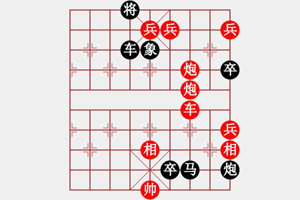 象棋棋譜圖片：ccxiqi.forumvi.com - 步數：0 