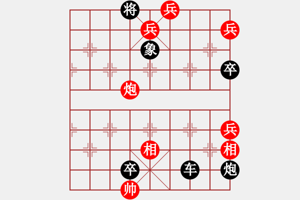 象棋棋譜圖片：ccxiqi.forumvi.com - 步數：10 