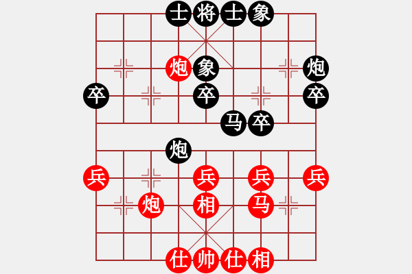 象棋棋谱图片：广西 林辉宇 和 陕西 高菲 - 步数：40 
