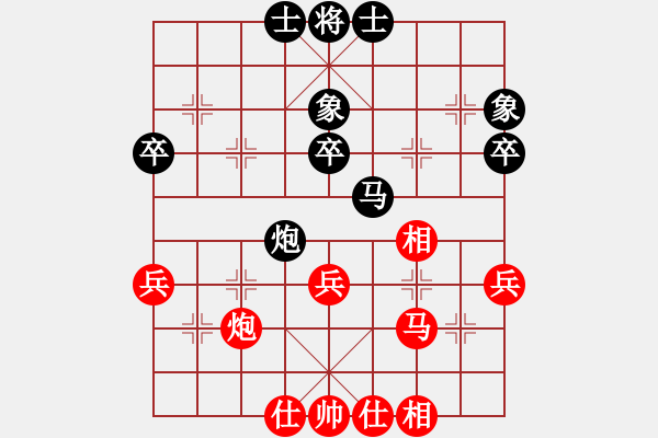 象棋棋谱图片：广西 林辉宇 和 陕西 高菲 - 步数：45 