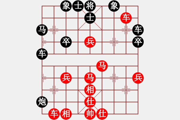 象棋棋譜圖片：晨晨 勝 忍者 零二二二 - 步數(shù)：40 