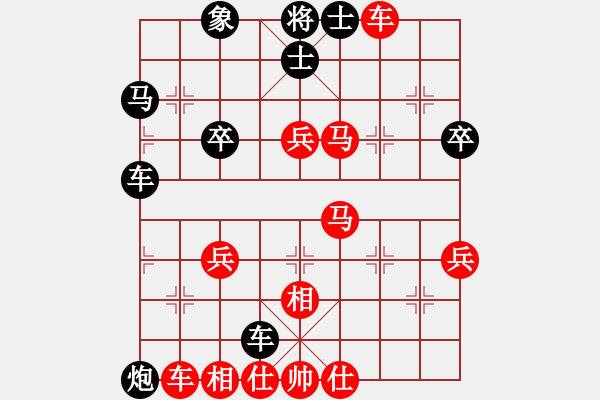 象棋棋譜圖片：晨晨 勝 忍者 零二二二 - 步數(shù)：50 