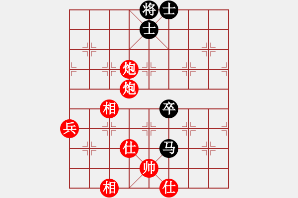 象棋棋譜圖片：海闊賽事  飛馬傳奇和銳騰 - 步數(shù)：80 