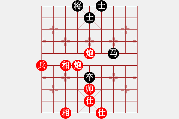 象棋棋譜圖片：海闊賽事  飛馬傳奇和銳騰 - 步數(shù)：90 